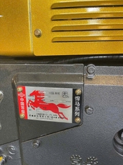 Máy Nổ Dầu Diesel D45 ChangChai HS520M 45HP