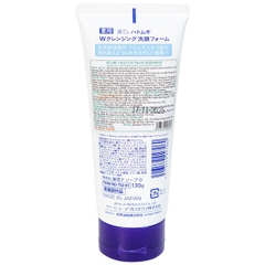 Sữa rửa mặt tẩy trang Reihaku Hatomugi Medicated W-Cleansing Foam 130g - 4513574027060