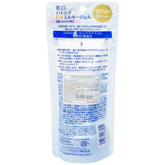 Kem chống nắng Reihaku Hatomugi UV Milky Gel SPF50+ PA++++ 80g - 4513574033955