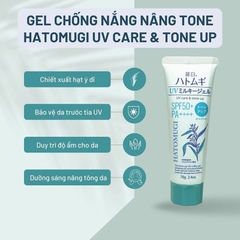 Kem chống nắng nâng tông REIHAKU HATOMUGI Tone Up UV Milky Gel SPF50 PA++++ Mint Green Color Tube 70g -4513574037489