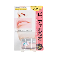 Lót dưỡng môi - WRINKLE PLUS ALPHA CLEAR LIP BASE
