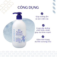 Sữa dưỡng thể Reihaku Hatomugi 400ml - 4513574029606