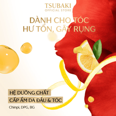 TSUBAKI Dầu xả phục hồi & ngăn gãy rụng 450ml (TSUBAKI PREMIUM EX HAIR CARE & REPAIR SHAMPOO)