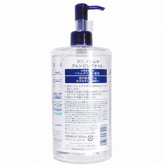 Dầu tẩy trang dưỡng ẩm REIHAKU HATOMUGI 500ml - 4513574030008