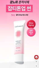 Kem chống nắng nâng tone dành cho da hiệu CELL FUSION C/CELL FUSION C DARK SPOT TONING SUNSCREEN 50ML