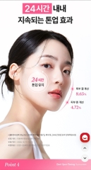 Kem chống nắng nâng tone dành cho da hiệu CELL FUSION C/CELL FUSION C DARK SPOT TONING SUNSCREEN 50ML