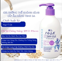 Sữa dưỡng thể nâng tông REIHAKU HATOMUGI Tone Up UV Milky Gel SPF31 PA+++ Pump Type 250ml - 4513574036628