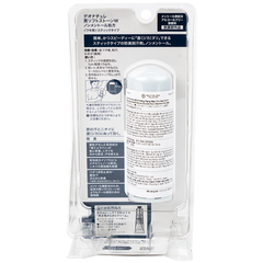 Lăn khử mùi đá khoáng dạng sáp cho nam 20G Deonatulle Soft Stone Double Non-menthol for Men -4971825016766