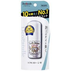 Lăn khử mùi đá khoáng dạng sáp cho mọi loại da 20G Deonatulle Soft Stone Double Deodorant -4971825016582