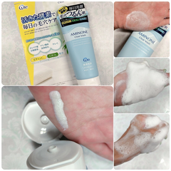 Sữa rửa mặt CURE AMINONE Clear Wash 130g - 4589563520188