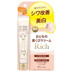 Kem duỡng trắng và chống nhăn vùng cổ 40G - Hurry Harry Premium Neck Cream Rich