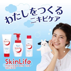 Sữa rửa mặt bọt mịn dành cho da dầu mụn COW Skinlife 130g-4901525010245