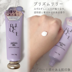 Kem dưỡng da tay ReLUCE cấp ẩm, làm mịn da Prism Lily 50g -4936201109708