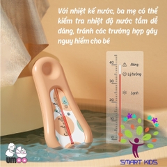 Bộ Chăm Sóc Cho Bé Umoo Um-11103