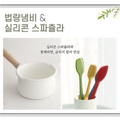 Nồi quánh nấu cháo cho bé Blue Mama Hàn Quốc