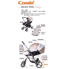 Xe đẩy Mega Ride Deluxe Combi Nhật Bản