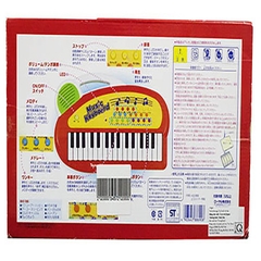 Đàn organ mini có tay cầm Toyroyal