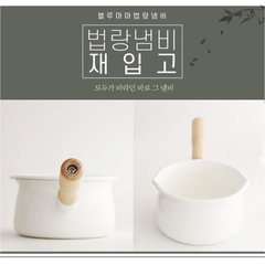 Nồi quánh nấu cháo cho bé Blue Mama Hàn Quốc