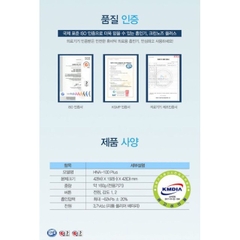 Máy hút mũi HuBDIC