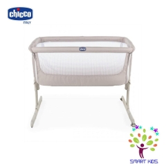 Cũi kề giường đa năng Chicco Next2Me air màu be