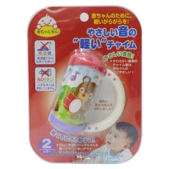 Chuông hình mèo con Toyroyal