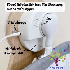 Nôi đưa điện Umoo UM-13166