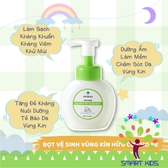 Bọt Rửa Mông Vệ Sinh Vùng Kín Oxygen Bubble Hip Cleanser ATONO2 Cho Bé Từ 3m+ 300ML