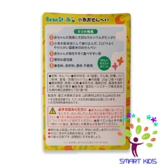 Bánh Gạo Ăn Dặm Vị Cá Mòi Beanstalk Cho Trẻ Từ 9 Tháng (Hộp 5 gói x 2 miếng) Date 19/1/2025