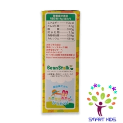 Bánh Gạo Ăn Dặm Vị Cá Mòi Beanstalk Cho Trẻ Từ 9 Tháng (Hộp 5 gói x 2 miếng) Date 19/1/2025