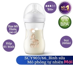 Bình sữa mô phỏng tự nhiên 260ml in hình hoạ tiết Philips Avent