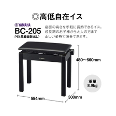 Đàn Piano Điện Yamaha CVP-805