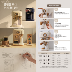 MÁY PHA CÀ PHÊ PLANIT HOME CAFÉ PRESSO “THE ART” 3IN1