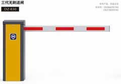 tay-dieu-khien-cong-barie-wosun-trung-quoc