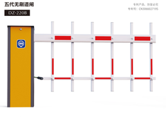 tay-dieu-khien-cong-barie-wosun-trung-quoc