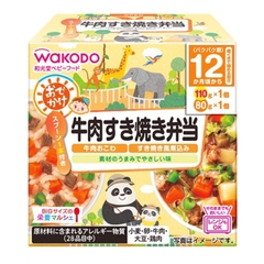 Set hộp ăn liền Wakodo 12 tháng