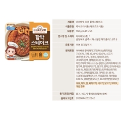 Hộp thức ăn liền Ivenet