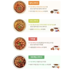 Hộp thức ăn liền Ivenet