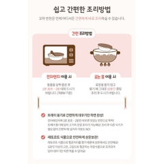 Hộp thức ăn liền Ivenet