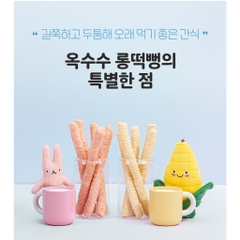 Bánh gạo bắp thanh dài Bebedang 30g