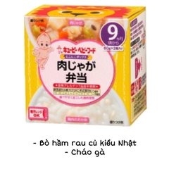 Set hộp cháo Kewpie 7-9m