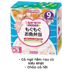 Set hộp cháo Kewpie 7-9m