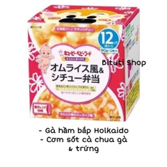 Set hộp cháo Kewpie 12m