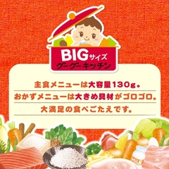 Cháo tươi ăn liền dinh dưỡng Wakodo gói 130gr cho bé từ 12tháng