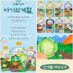 Cháo túi EcoMom Sangol Hàn 100g