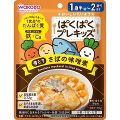 Sốt ăn liền Wakodo cho bé từ 18tháng