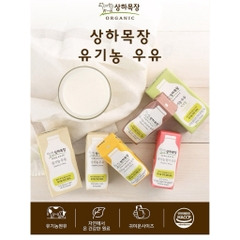 Sữa tươi Maeil Sangha Farm