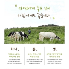 Sữa tươi Maeil Sangha Farm