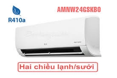 Điều hòa multi LG AMNW24GSKB0 - 24.000BTU | Hàng chính hãng