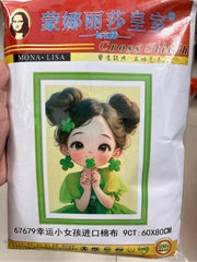 [Thêu 4 sợi] Tranh thêu kín Cô gái 67679, kt 60x80 cm