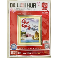Kho sỉ_Tranh thêu chữ thập giá tốt 79k/ bức